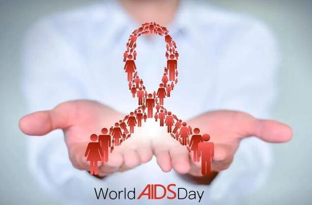 “世界艾滋病日”，聚焦艾滋病预防和治疗的长效方案