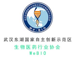 热烈庆祝Abebio加入武汉东湖国家自主创新示范区生物医药行业协会